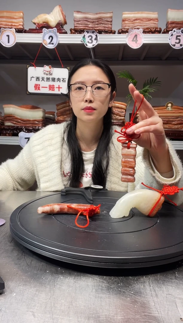 【闪购商品】猪肉石天然奇石挂件摆件