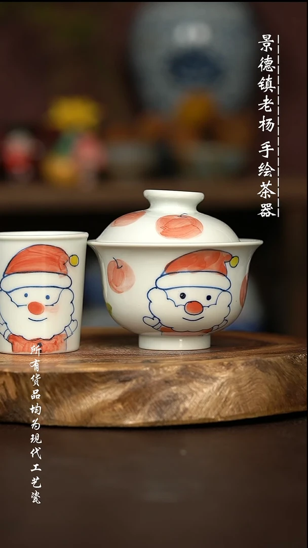 月*微瑕福利 现代瓷 盖碗瑕疵