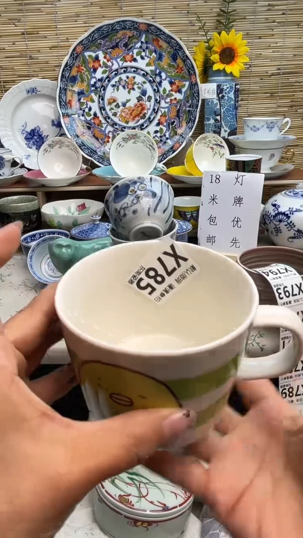 瓷片洋*梗闪购闪购闪购闪购