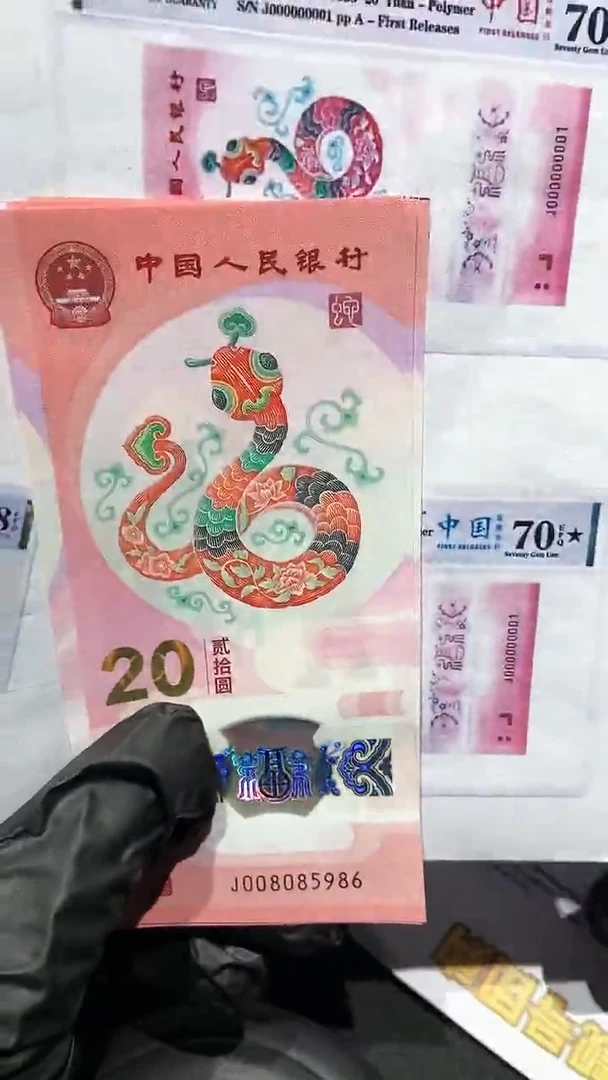 【闪购商品】送评PMG·····金马王···