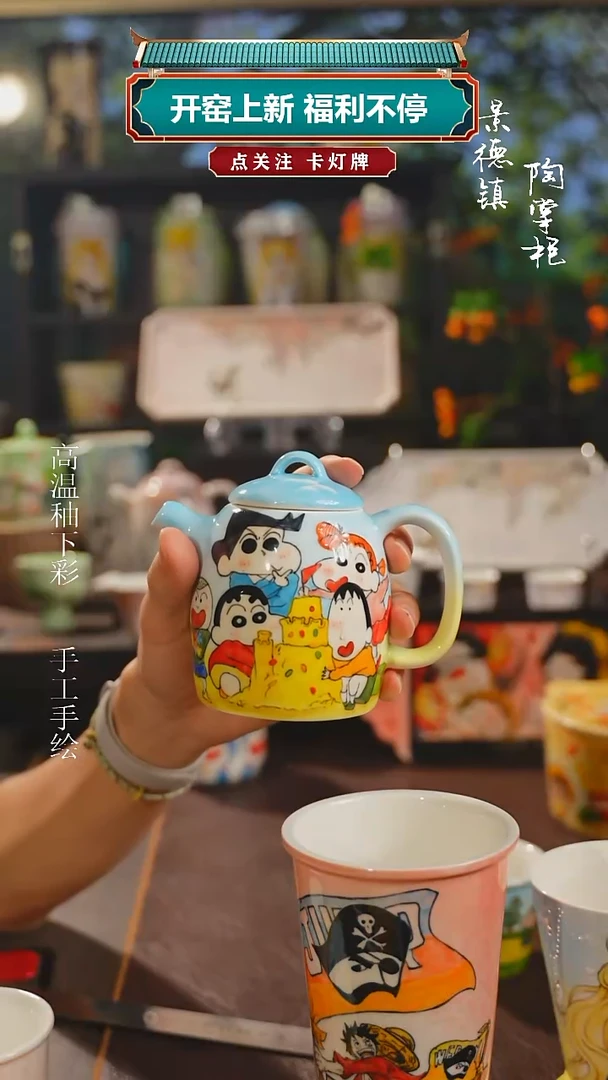 廖*景德镇高温釉下彩纯手工手绘