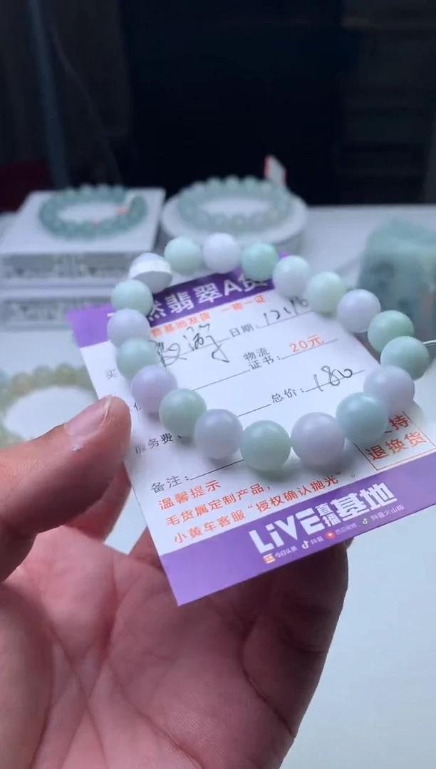 未镶嵌定制翡翠夜*珠子