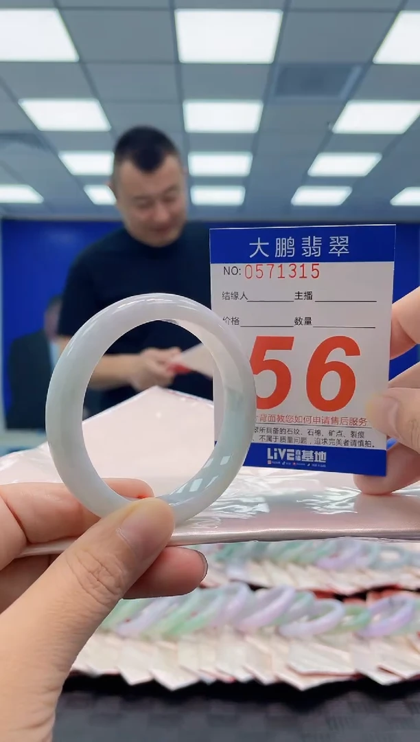 未镶嵌手镯翡翠AAAAAAAAAA