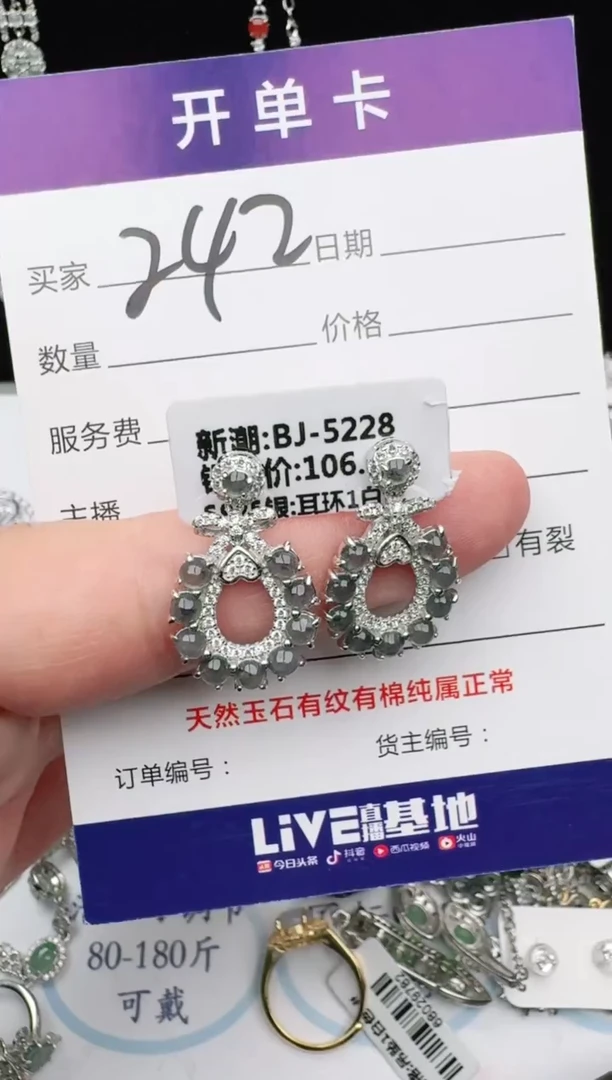 翡翠戒指银S925镶嵌1111