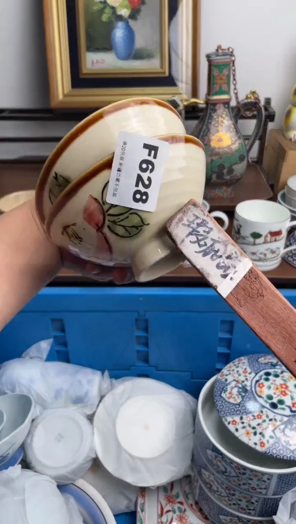 瓷片用****7628-F-