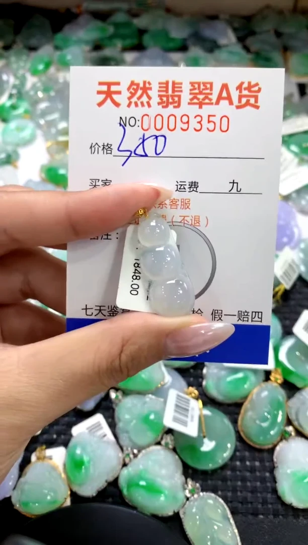 颈饰18K金镶嵌翡翠1111111111111111