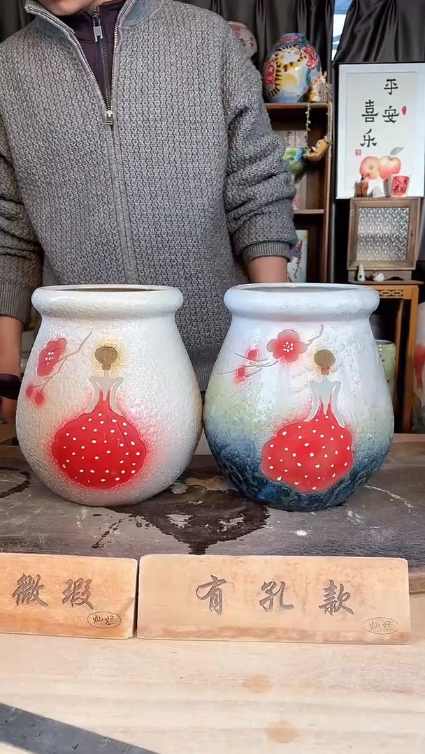 【闪购商品】摆件25-217口13高23微瑕   二个