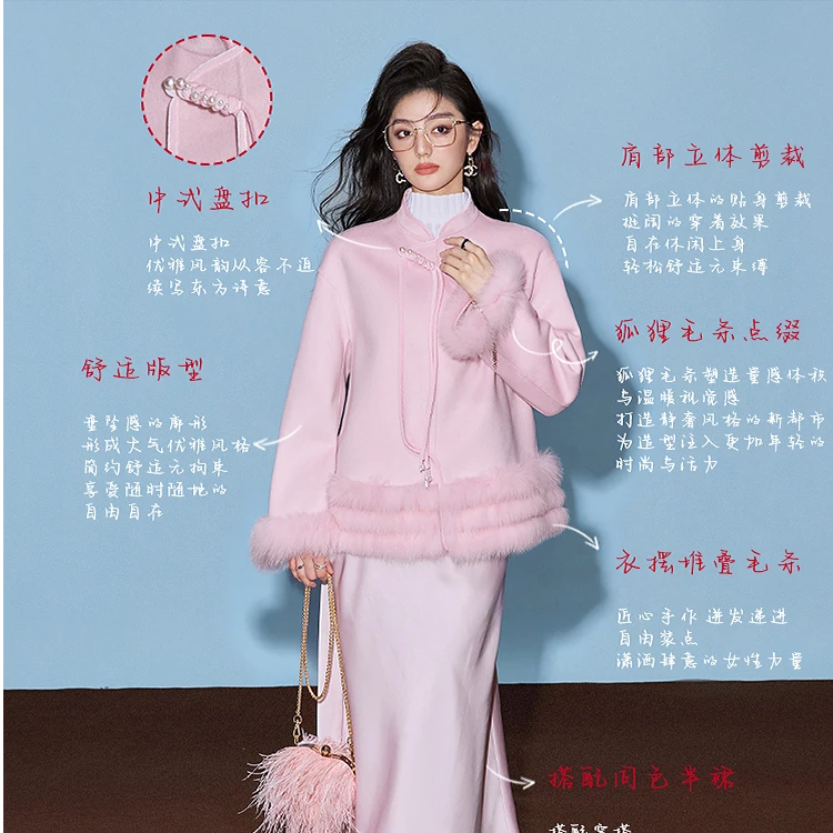 CHICHY品牌粉色新中式双面毛呢外套CWAB003244