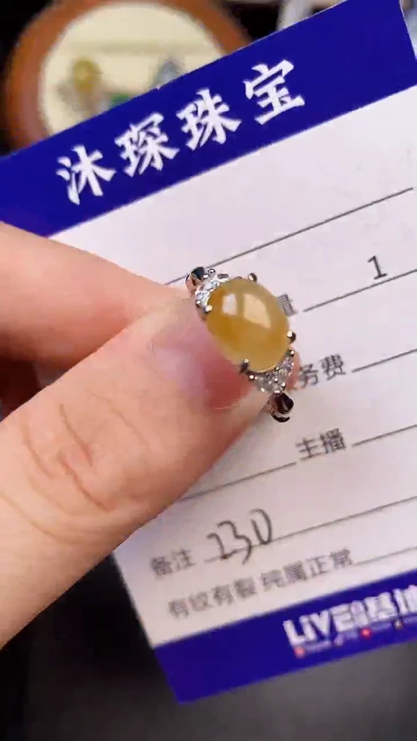 银S925镶嵌戒指翡翠2300