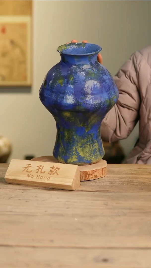 【闪购商品】摆件11-211高30口10误差2无孔