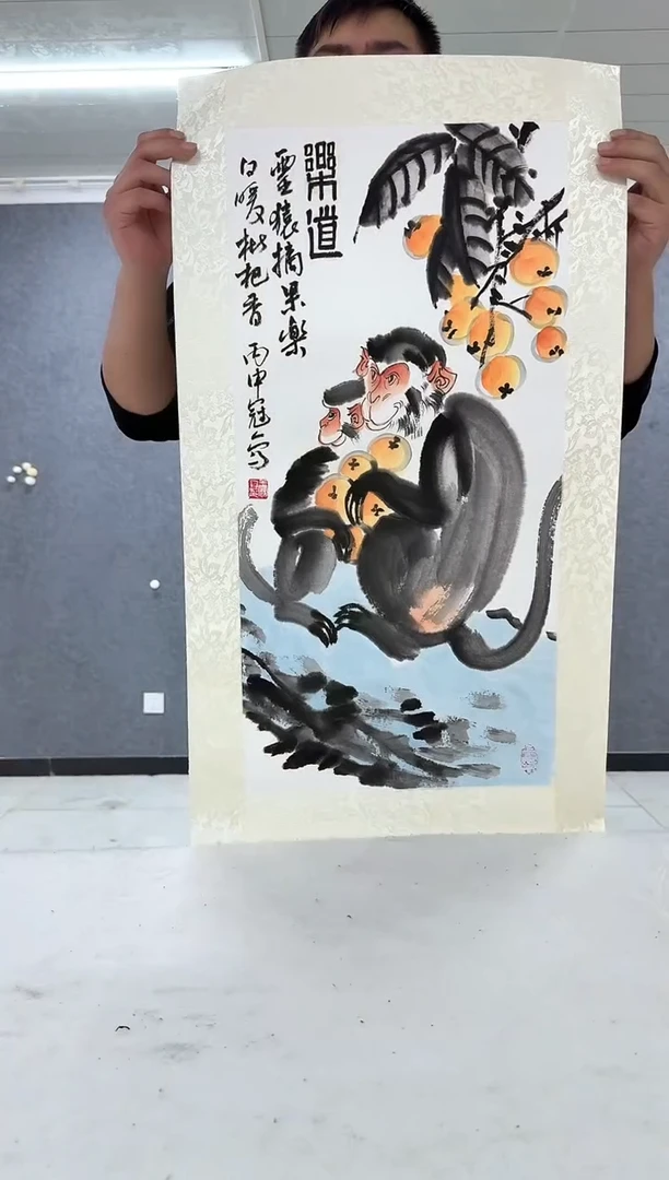 国画5写意花鸟-王冠人-2平尺