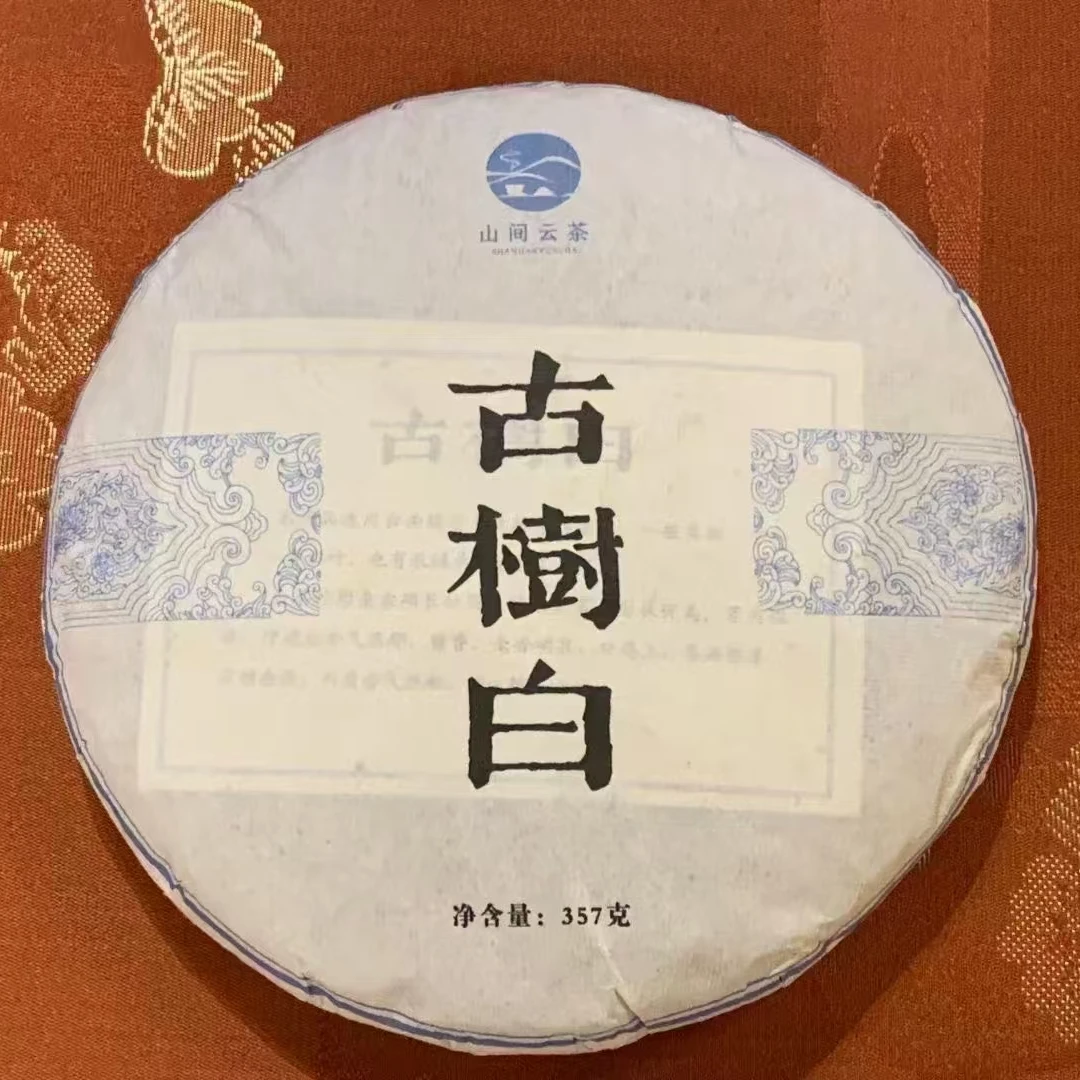 2024古树白 白茶