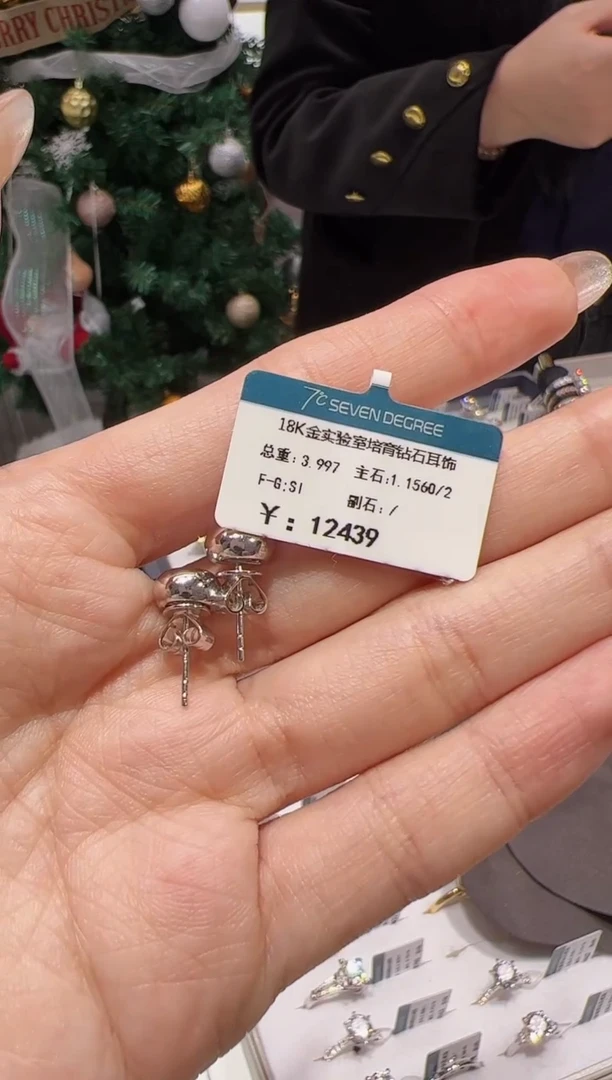 【闪购商品】实验室培育钻石18K金镶嵌@@00003639