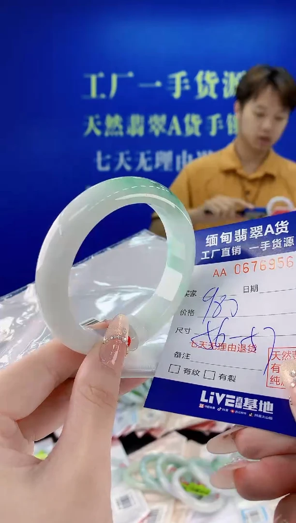 未镶嵌手镯翡翠56