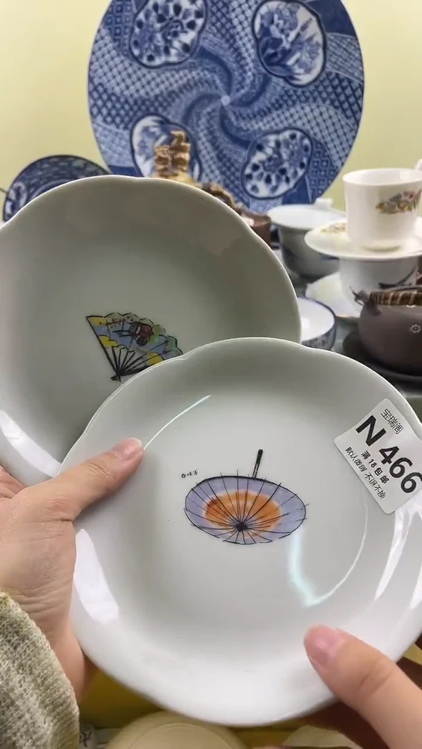 其他林****】默认微瑕 介意勿拍N466