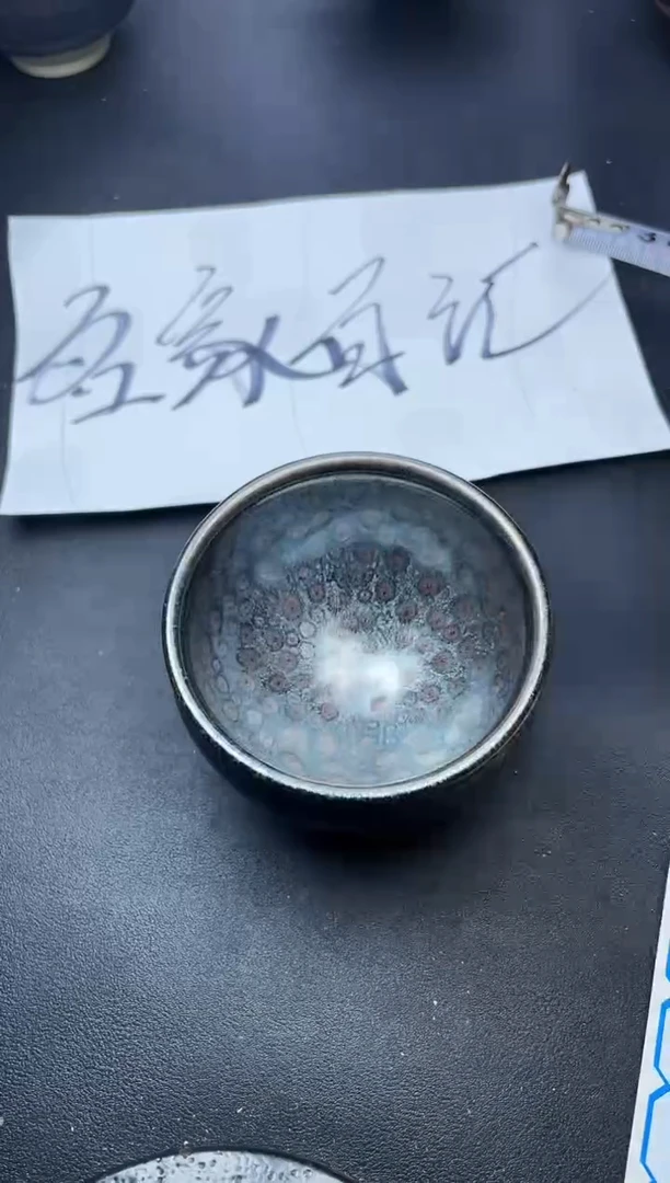 【闪购商品】茶盏181叶紫建盏叶紫