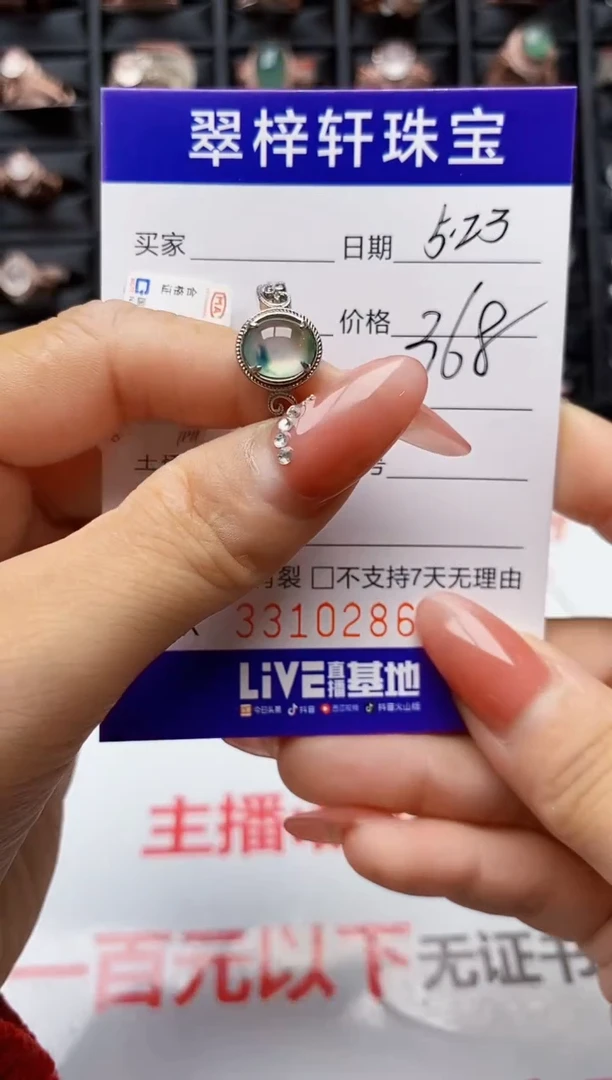 翡翠戒指银S925镶嵌0286
