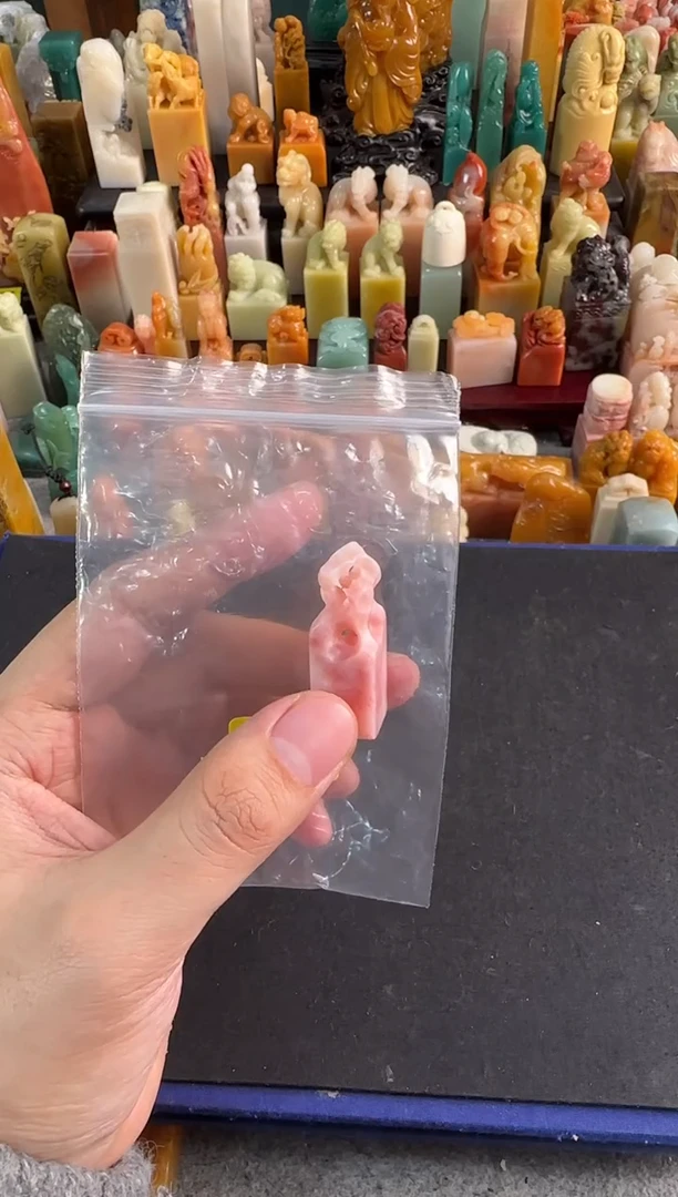 【闪购商品】青田石印石2714包两字