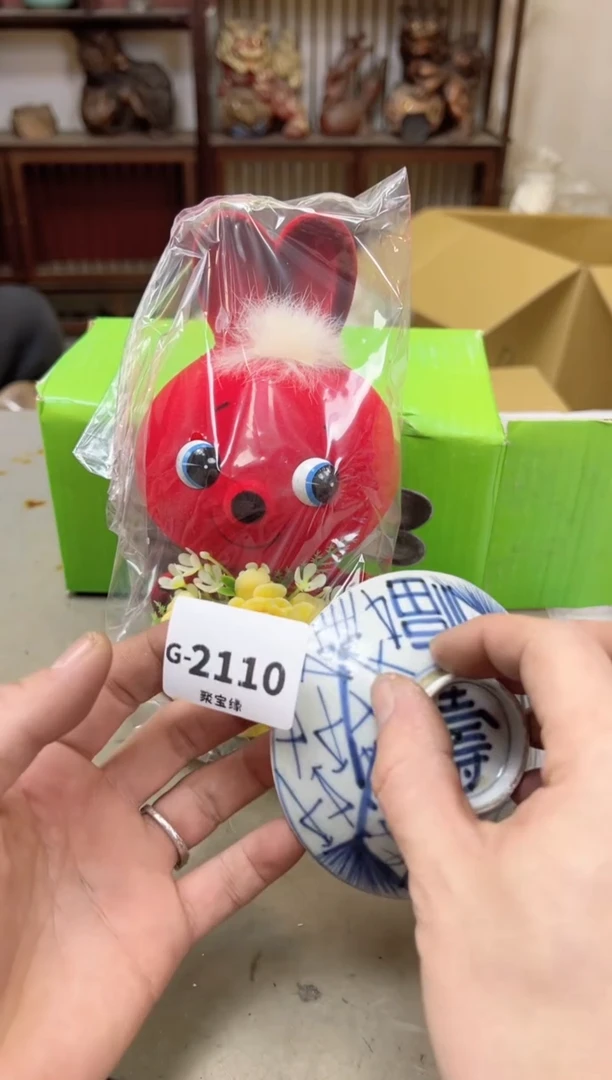 瓷片2110两单聚宝缘海陶精选