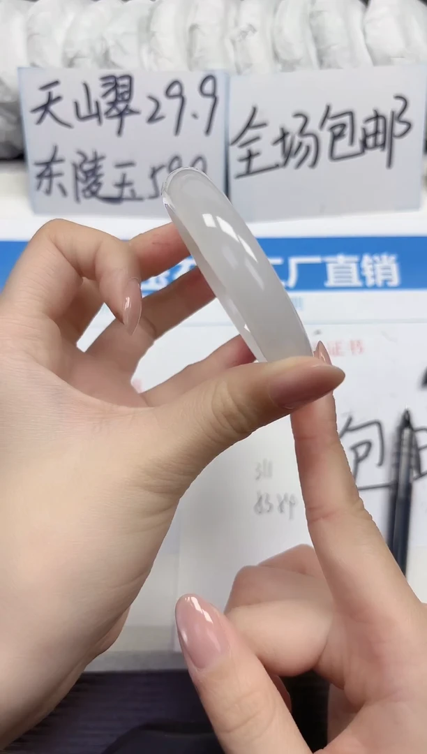 未镶嵌手镯石英质玉A311-53.54