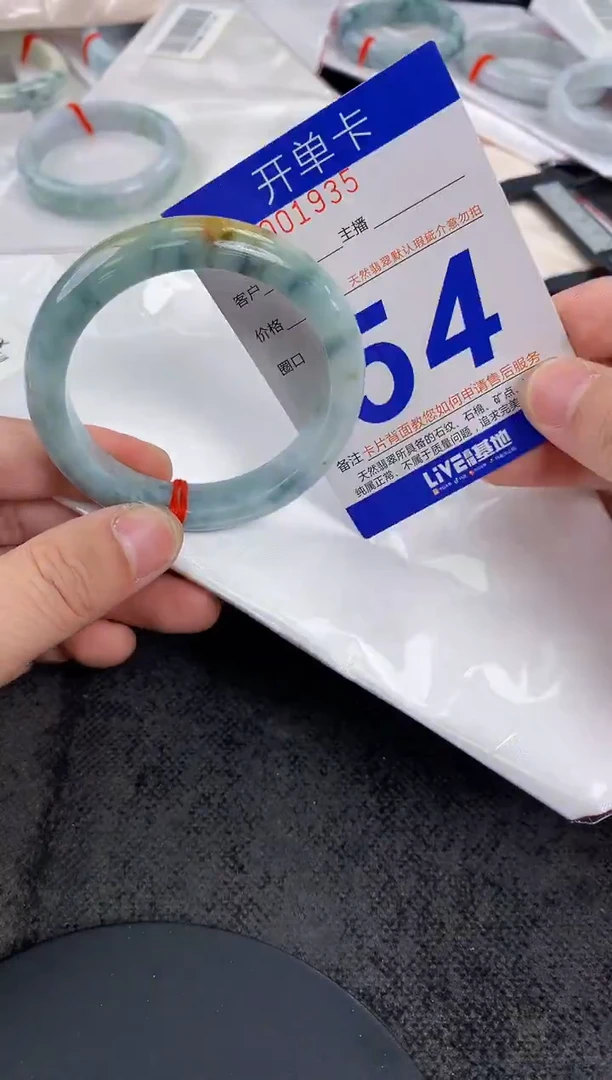 未镶嵌手镯翡翠AAAAAAAAAAAA