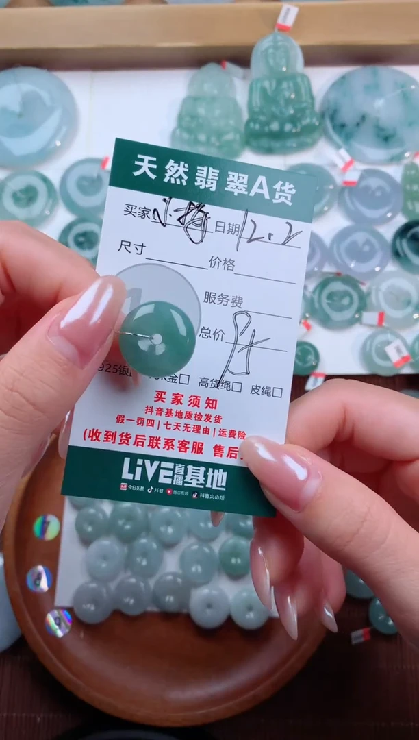 颈饰未镶嵌翡翠小*天然翡翠平安扣吊坠