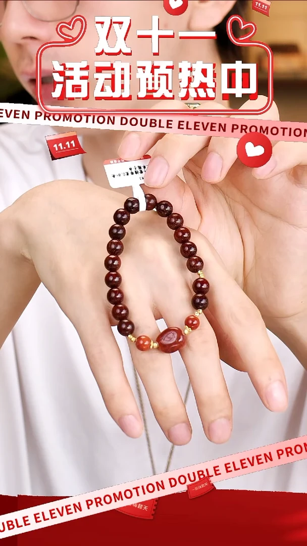 手串檀香紫檀（小叶紫檀）未镶嵌原滋原味印度小叶紫檀南红设计款