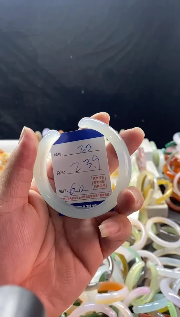 手镯玛瑙/玉髓未镶嵌20