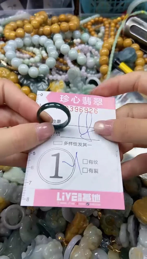 颈饰未镶嵌翡翠闪购0396926