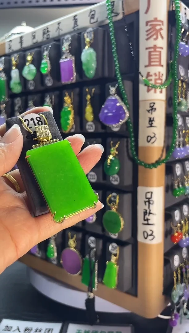 翡翠银S925镶嵌颈饰218.......