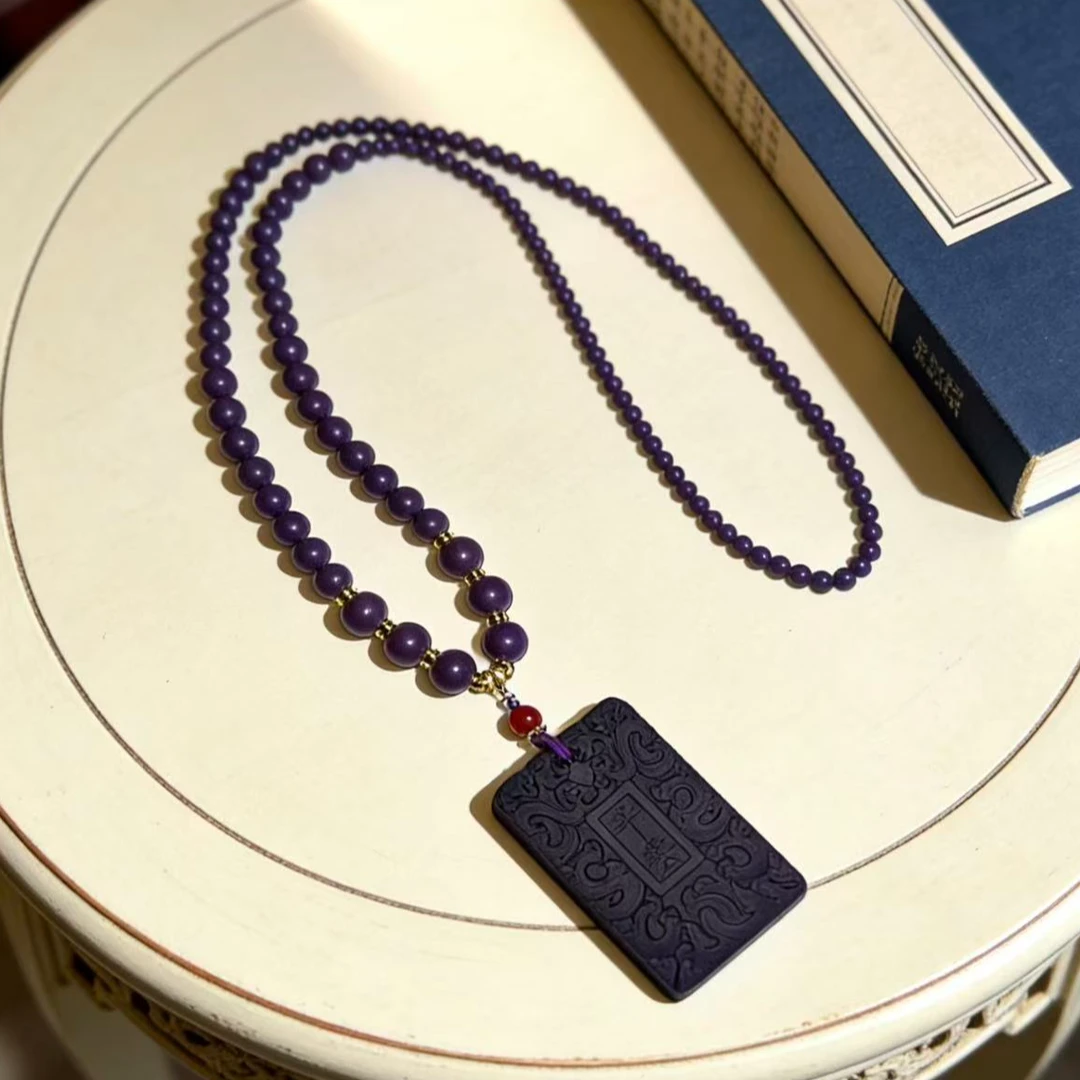 【窖藏紫阙归元香方】合香珠搭配款平安牌脖挂古法泥塑 （隔衣配戴）