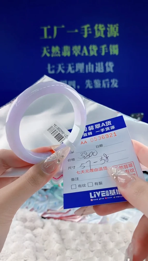 翡翠手镯未镶嵌21天然翡翠A货