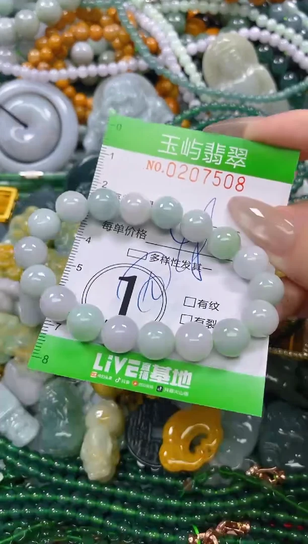 颈饰未镶嵌翡翠闪购0207508