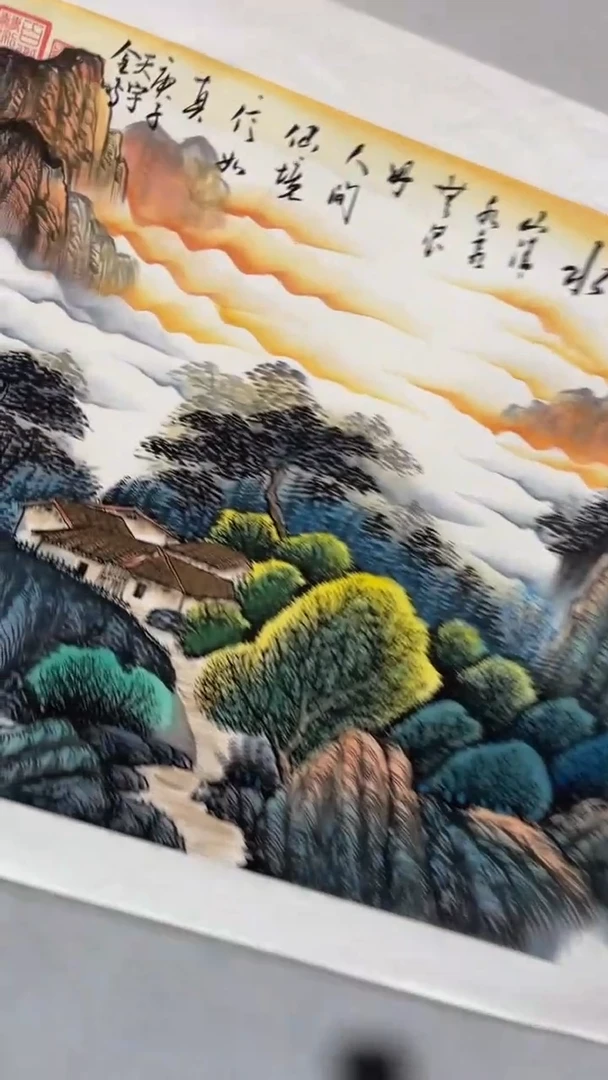 国画释天宇释天宇