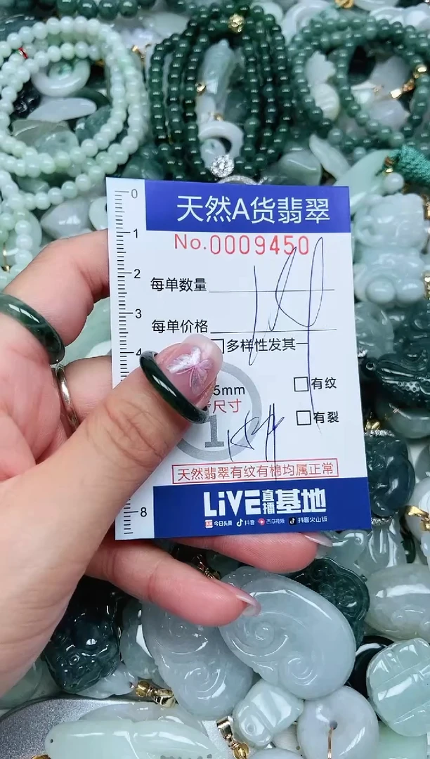 翡翠未镶嵌吊坠(不含链)翡翠