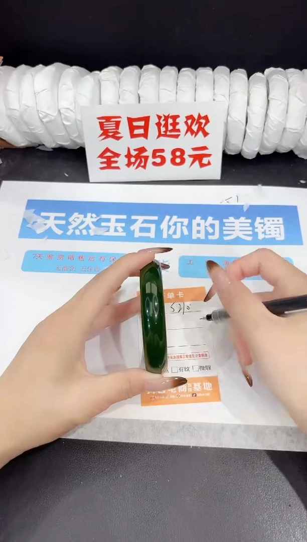 未镶嵌手镯石英质玉s210-60.4