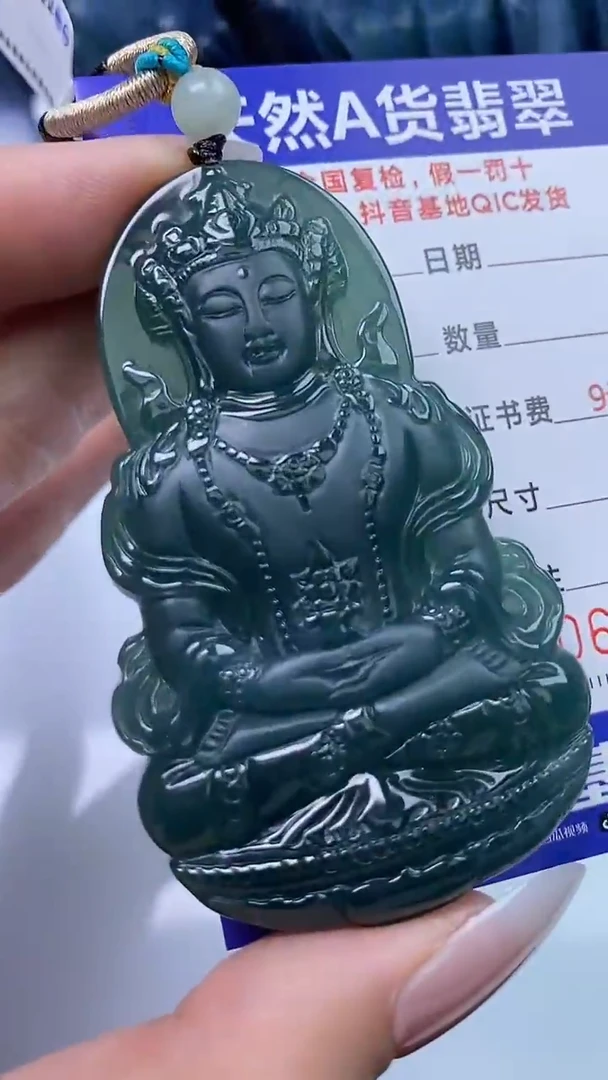 【闪购商品】翡翠颈饰未镶嵌A货翡翠1335