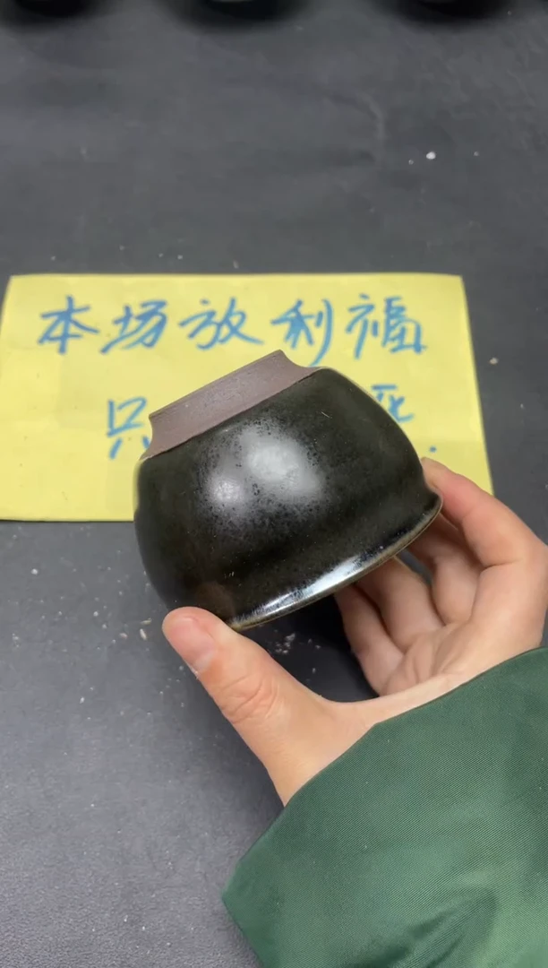 【闪购商品】茶盏49微瑕