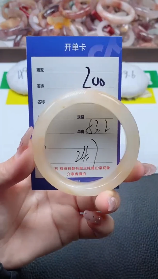 【闪购商品】石英质玉手镯未镶嵌200-53