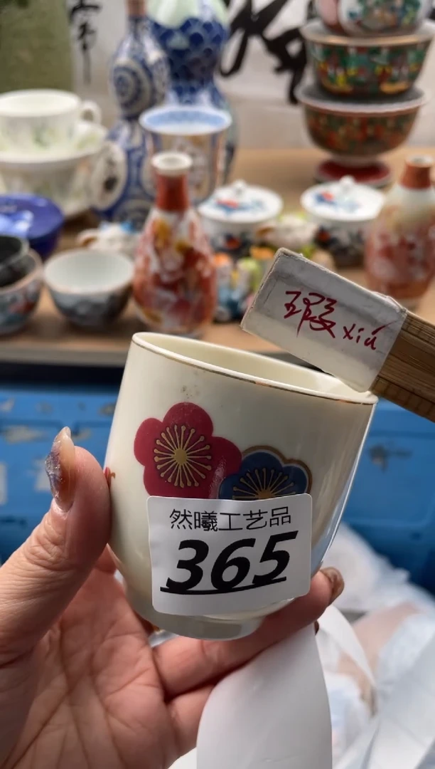 【闪购商品】瓷片365然曦海外工艺品18包邮