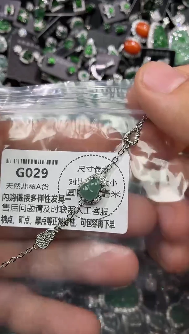 颈饰未镶嵌翡翠G029手链