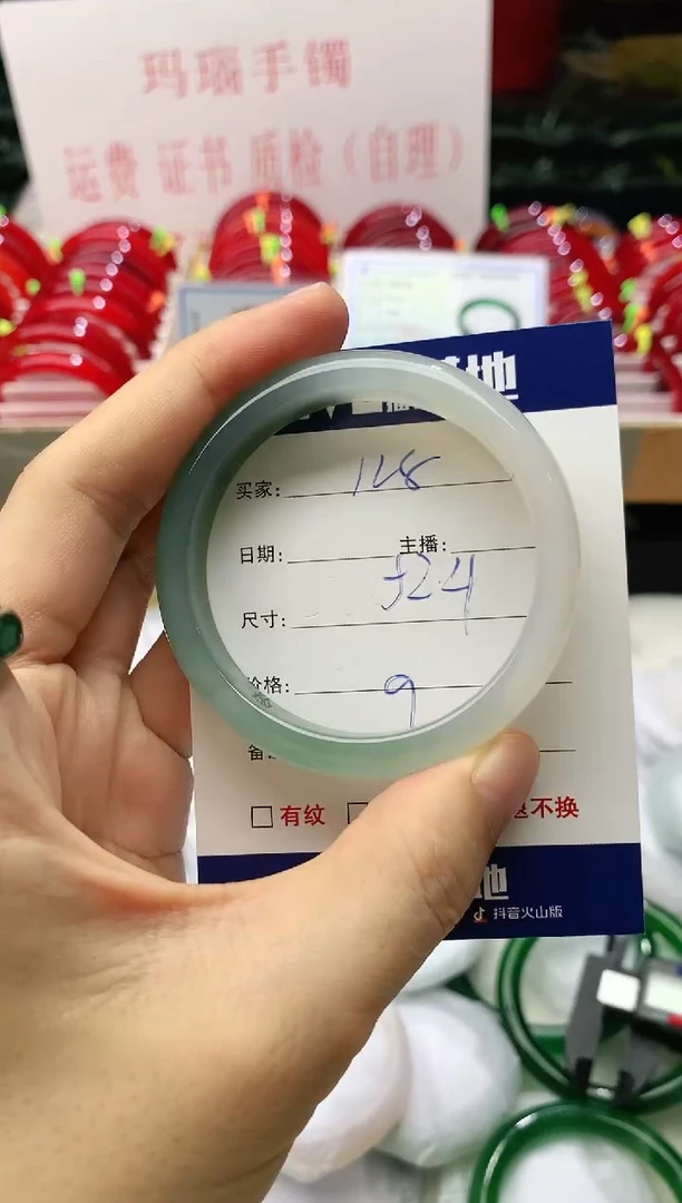 玛瑙/玉髓手镯未镶嵌128