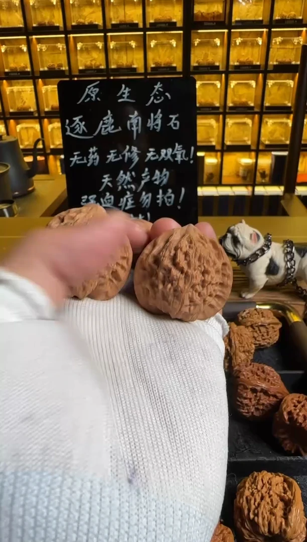 把件文玩核桃镜*188