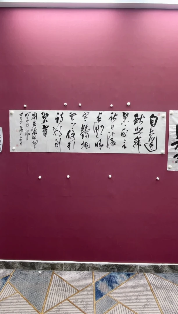 【闪购商品】书法福利书法作品