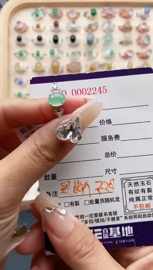 【闪购商品】翡翠戒指银S925镶嵌缅甸天然A货翡翠222  5+6