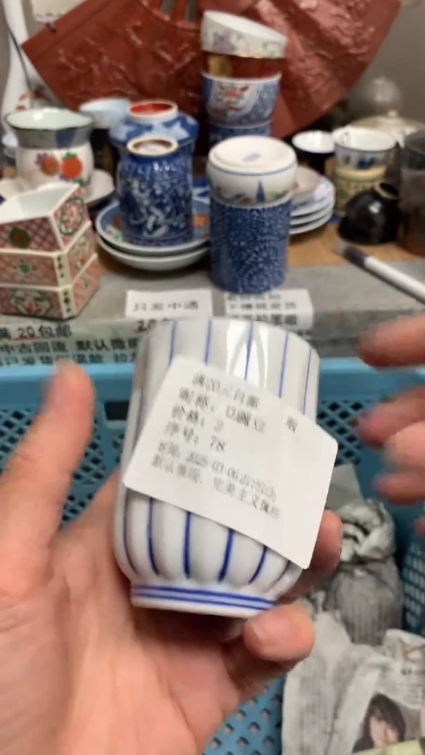 【闪购商品】瓷片110豌豆豌豆豌豆豌豆豌豆豌豆