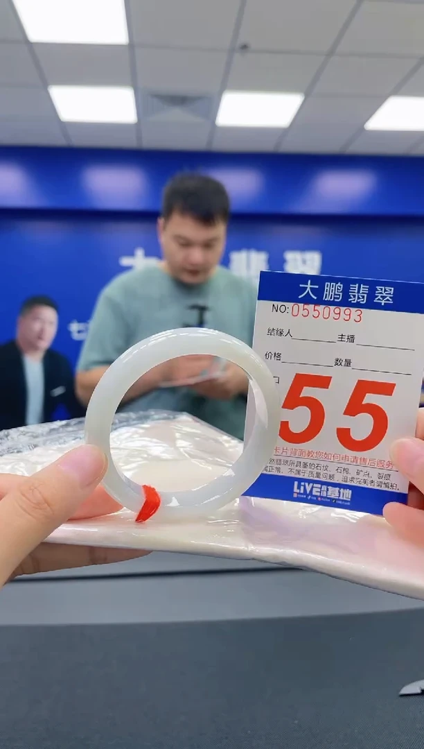 翡翠手镯未镶嵌AAAAAAAAAA