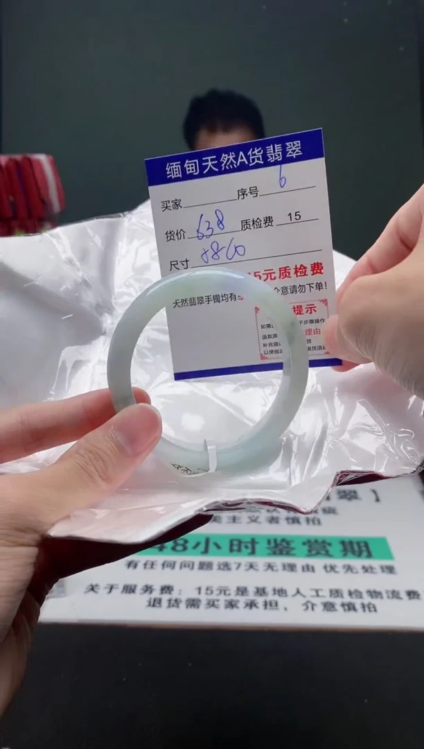 翡翠手镯未镶嵌6缅甸天然A货翡翠需包容瑕疵，介意慎拍