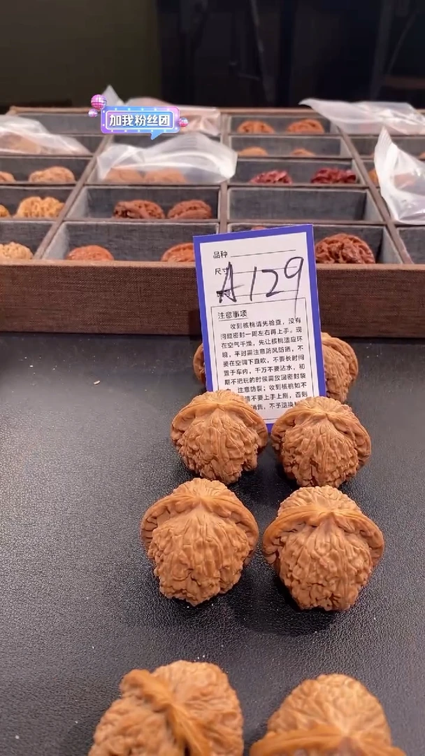 【闪购商品】文玩核桃吊坠40白狮子铲