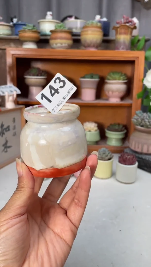 瓷片143小芳直播编号